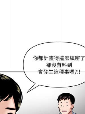 深夜網咖 21-22話_22_091