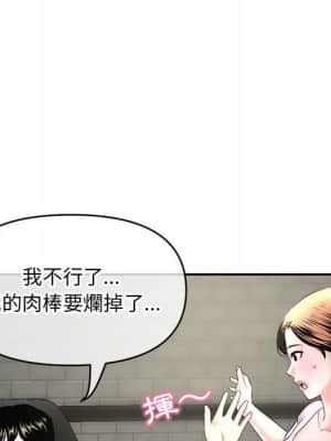 深夜網咖 21-22話_22_124