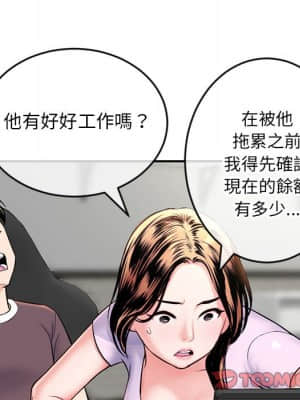 深夜網咖 21-22話_22_128