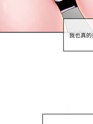 深夜網咖 21-22話_22_135