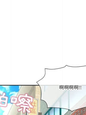 深夜網咖 21-22話_22_138