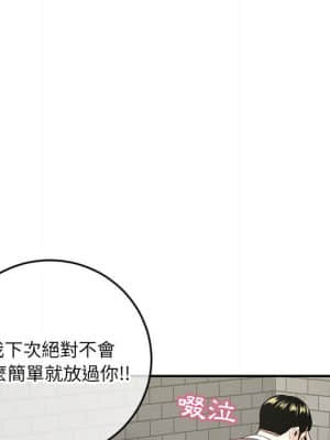 深夜網咖 21-22話_22_140