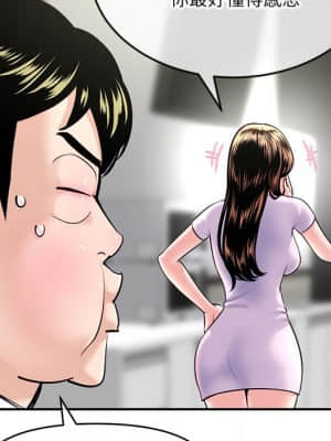 深夜網咖 21-22話_22_145