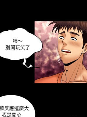 嬸嬸 32-33話_32_08