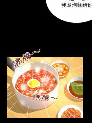 嬸嬸 32-33話_32_14