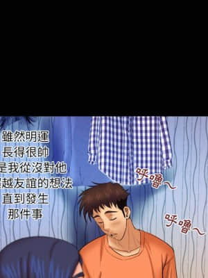 嬸嬸 32-33話_32_20