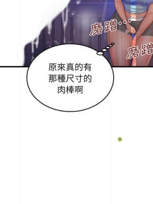 嬸嬸 32-33話_32_40