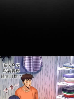 嬸嬸 32-33話_32_43