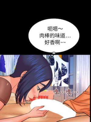 嬸嬸 32-33話_32_47