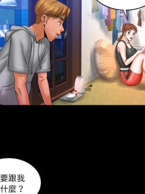 嬸嬸 32-33話_33_27