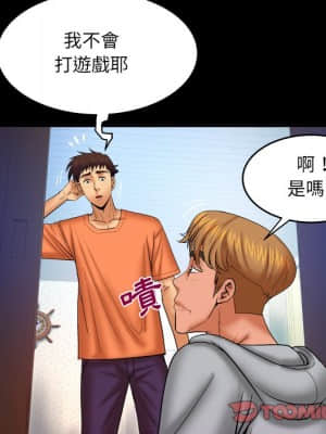 嬸嬸 32-33話_33_29