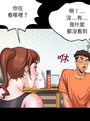 嬸嬸 32-33話_33_40