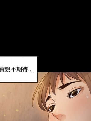 桃花 42-43話_42_004