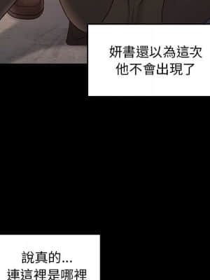 桃花 42-43話_42_014