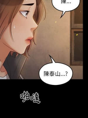 桃花 42-43話_42_036