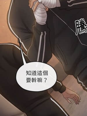 桃花 42-43話_42_045