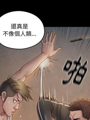 桃花 42-43話_42_168