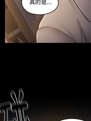 桃花 42-43話_42_174