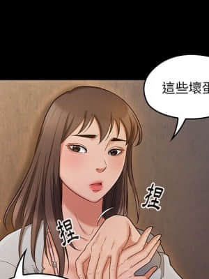 桃花 42-43話_43_019