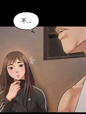 桃花 42-43話_43_028