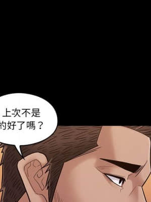 桃花 42-43話_43_029