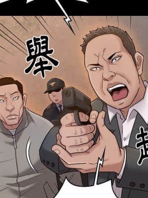 桃花 42-43話_43_034