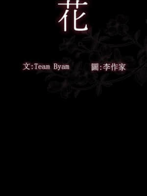 桃花 42-43話_43_040