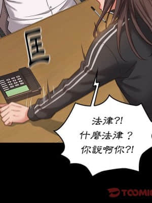 桃花 42-43話_43_056