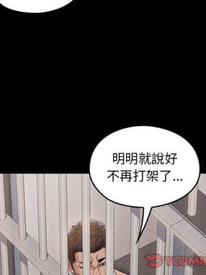 桃花 42-43話_43_074