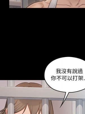 桃花 42-43話_43_077