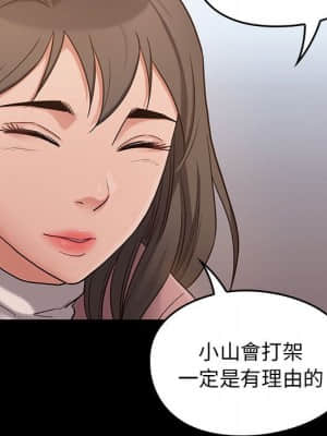 桃花 42-43話_43_081