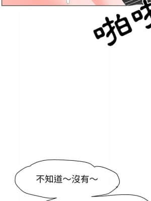 我家的女人們 20-21話_20_007