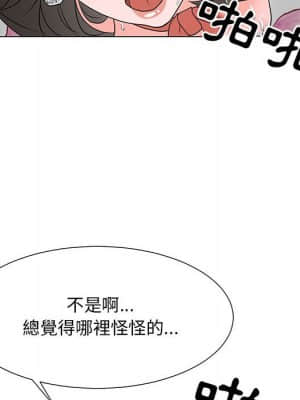 我家的女人們 20-21話_20_009