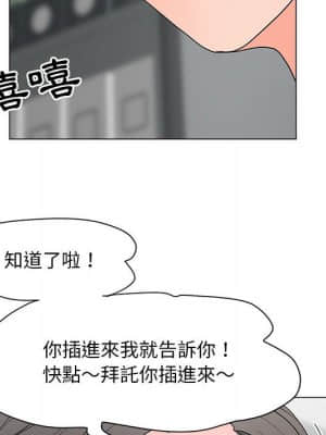 我家的女人們 20-21話_20_026