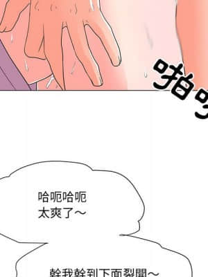 我家的女人們 20-21話_20_031