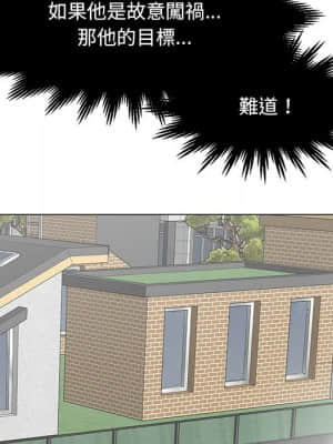 我家的女人們 20-21話_20_048