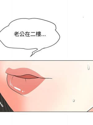 我家的女人們 20-21話_20_079