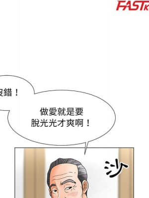 我家的女人們 20-21話_21_014