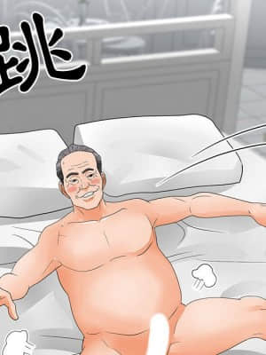 我家的女人們 20-21話_21_018