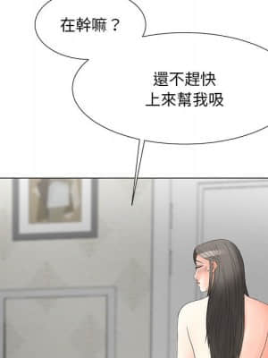 我家的女人們 20-21話_21_020