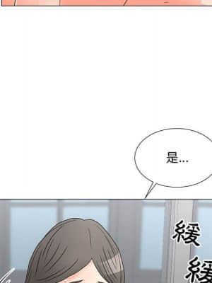 我家的女人們 20-21話_21_032