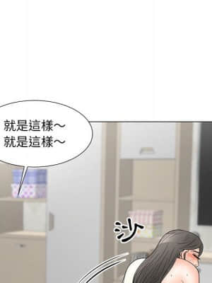 我家的女人們 20-21話_21_034