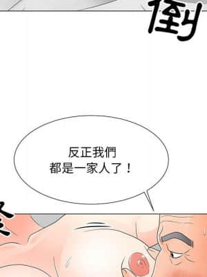 我家的女人們 20-21話_21_068