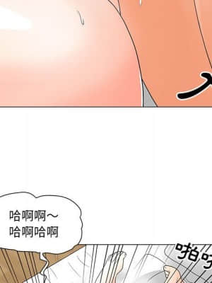 我家的女人們 20-21話_21_074