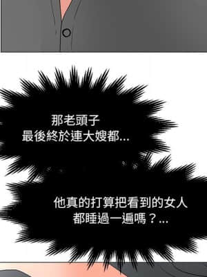 我家的女人們 20-21話_21_085