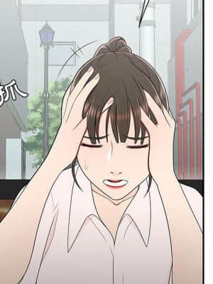 下班不回家 33-34話[完結]_33_10