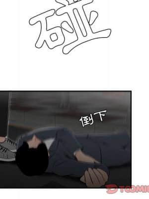 下班不回家 33-34話[完結]_33_48