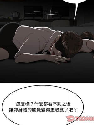下班不回家 33-34話[完結]_33_64