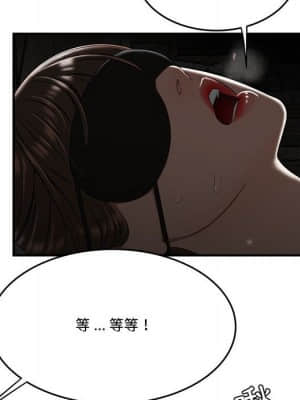 下班不回家 33-34話[完結]_33_75