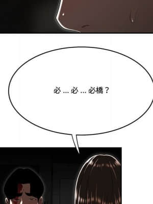 下班不回家 33-34話[完結]_34_052